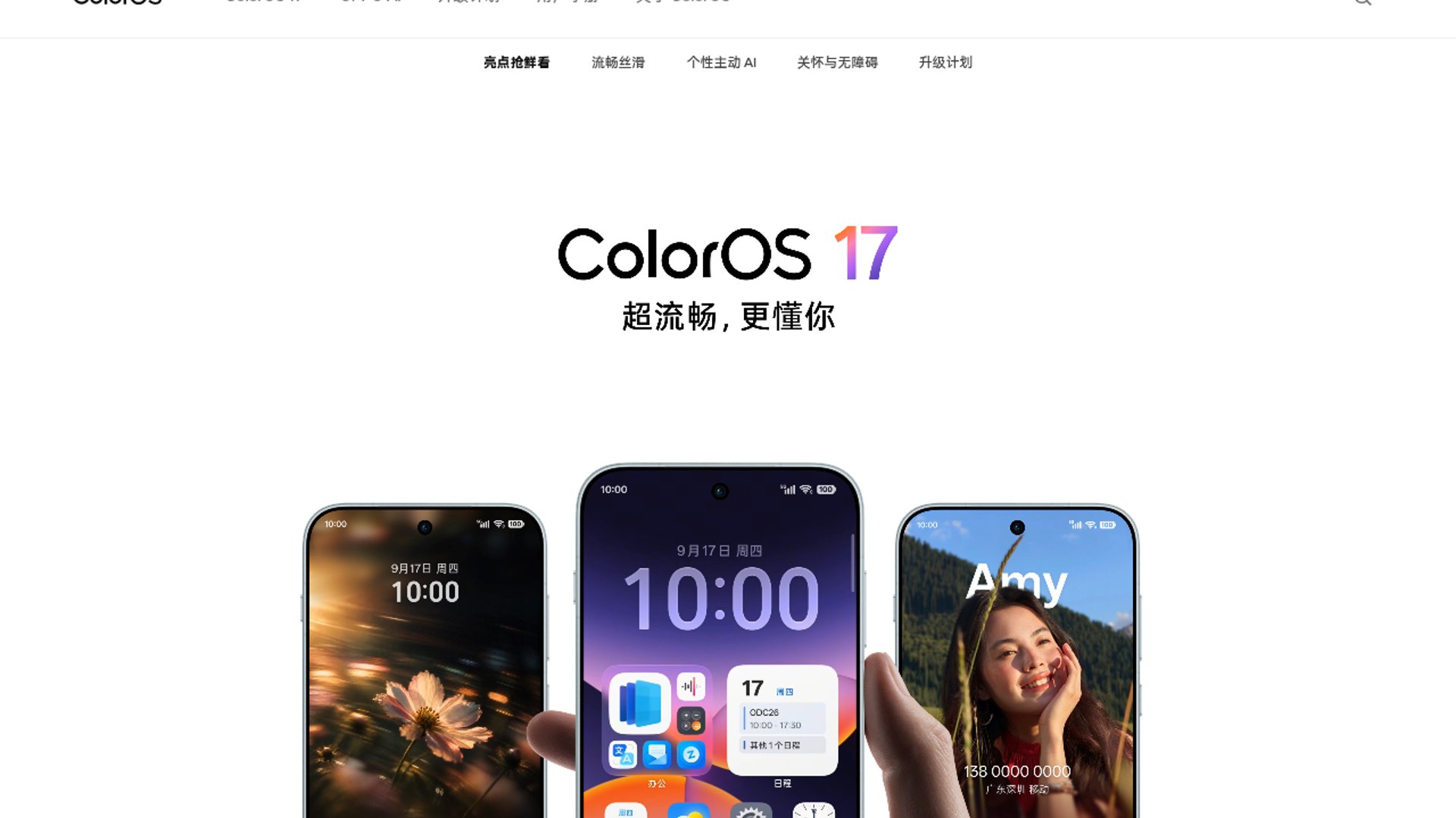 ColorOS 17 Brings On-Device AI, Agents