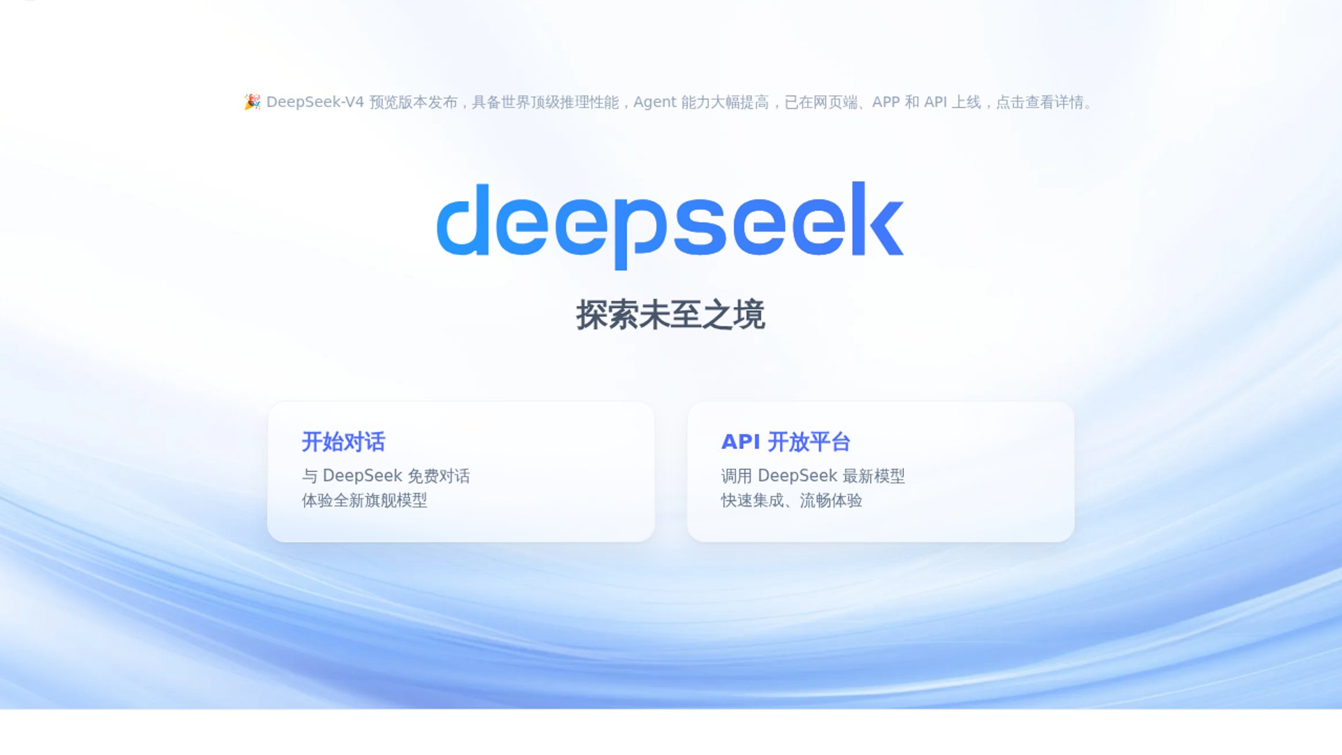 DeepSeek eyes $45B valuation in funding talks