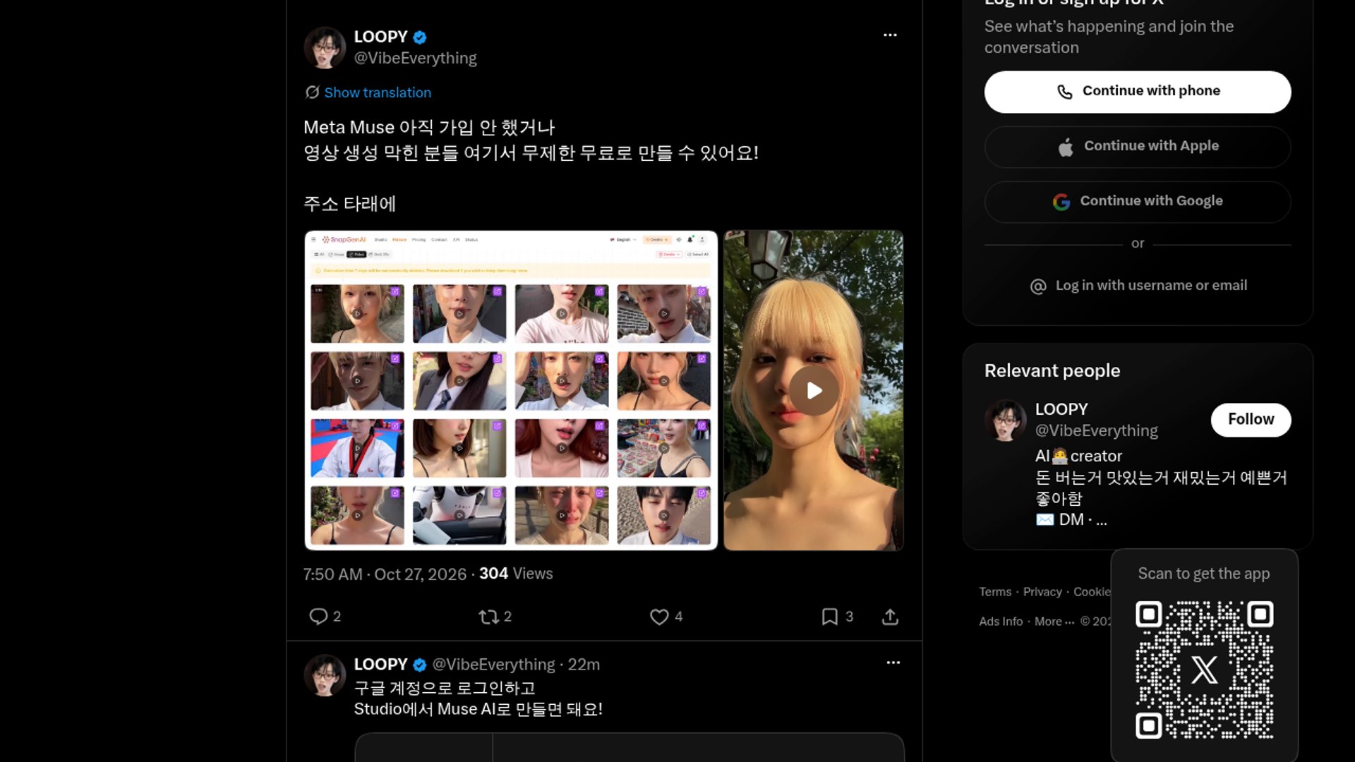 SnapGen AI Promises Unlimited Free Veo Videos