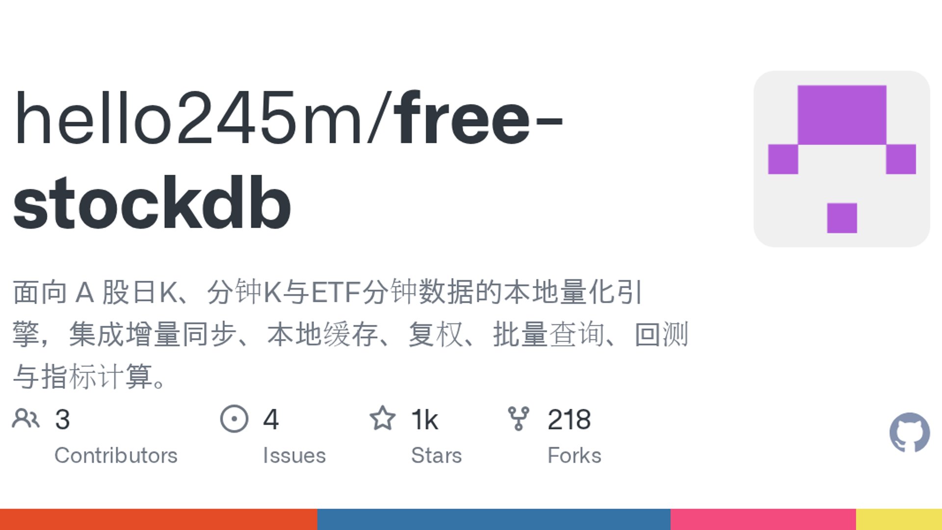 free-stockdb ships open-source local A-share quantitative engine