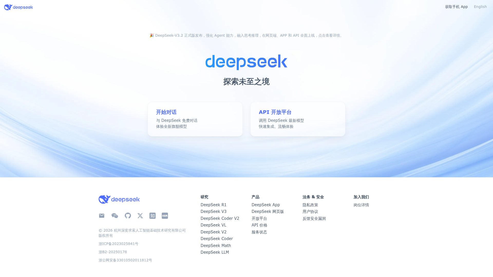DeepSeek eyes $10B valuation in funding push