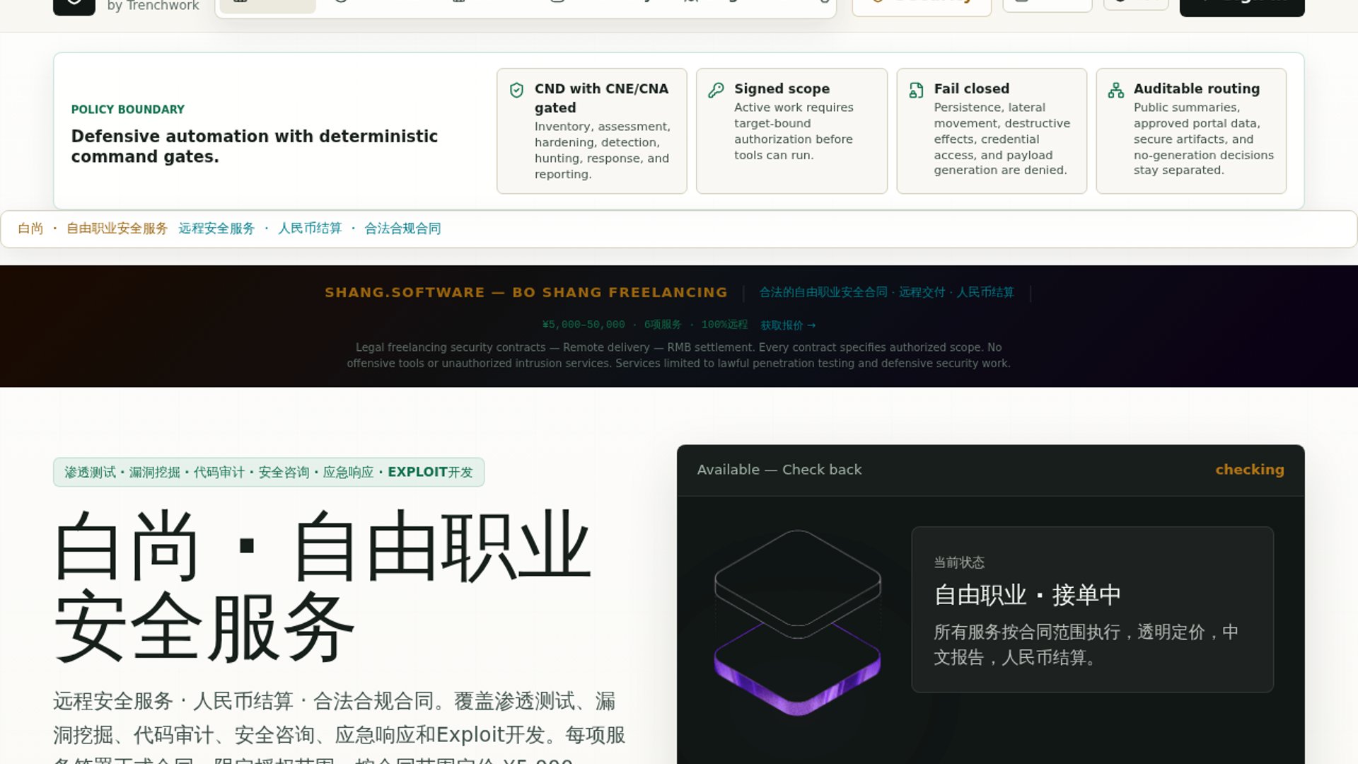 ErosolarAI drops export-restricted weapons agent Vigil
