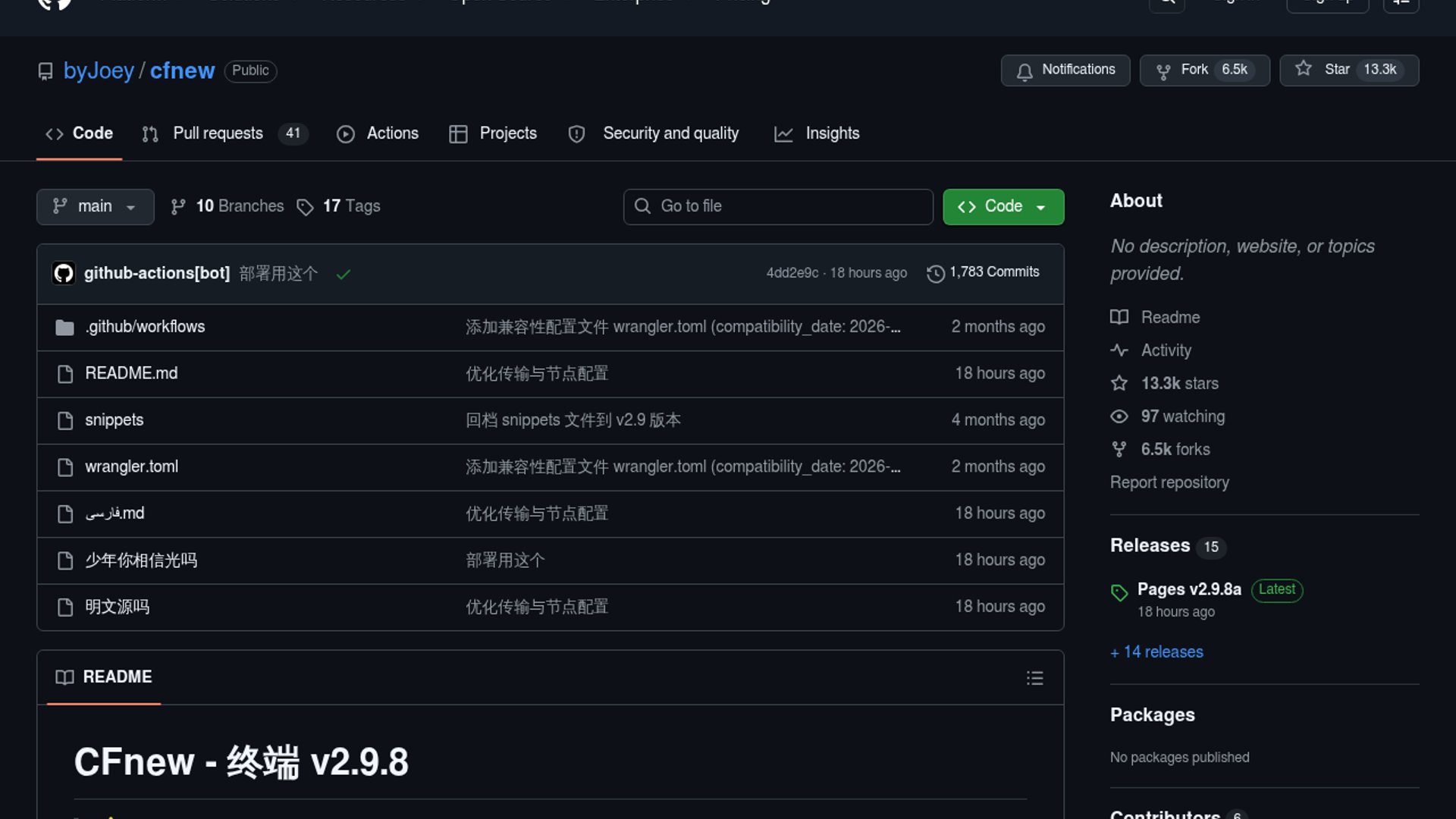 cfnew drops v2.9.8a with native subscription conversion