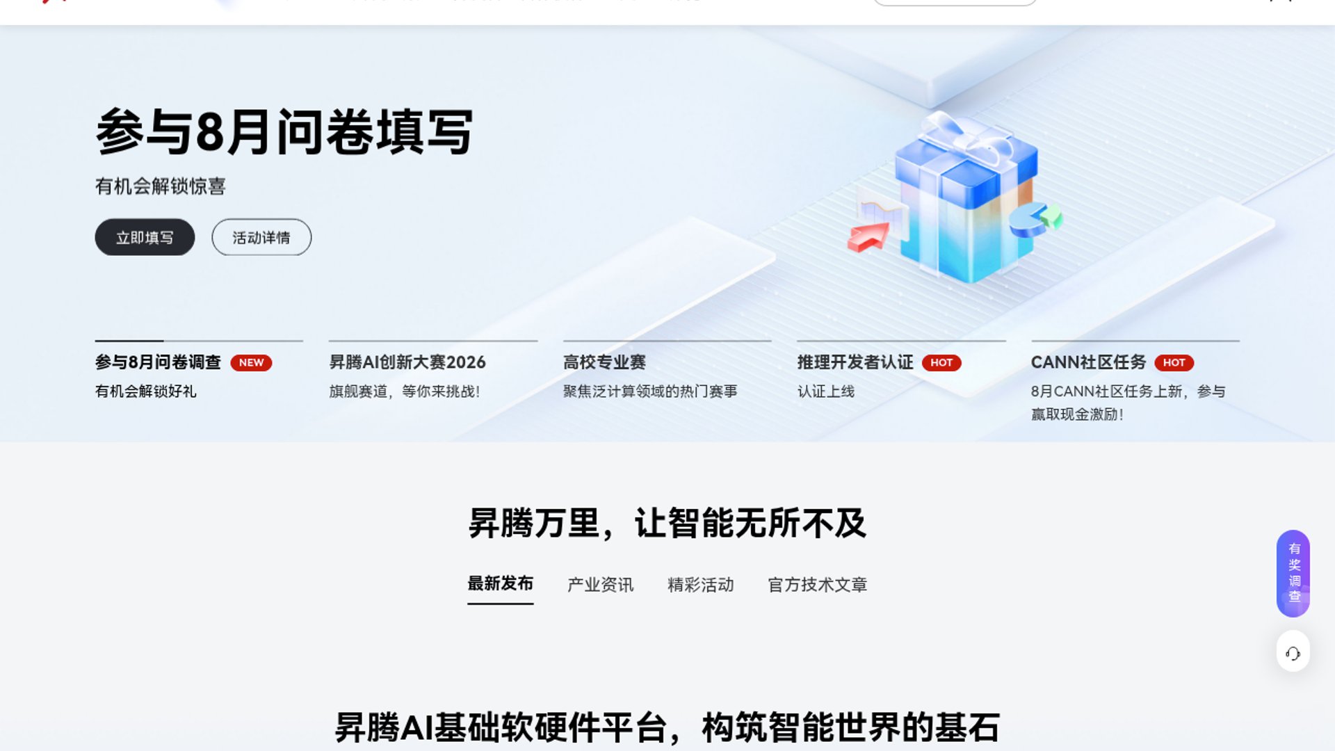 China's AI hardware ecosystem sees a massive influx of model releases optimized specifically for Huawei's Ascend NPU platform.