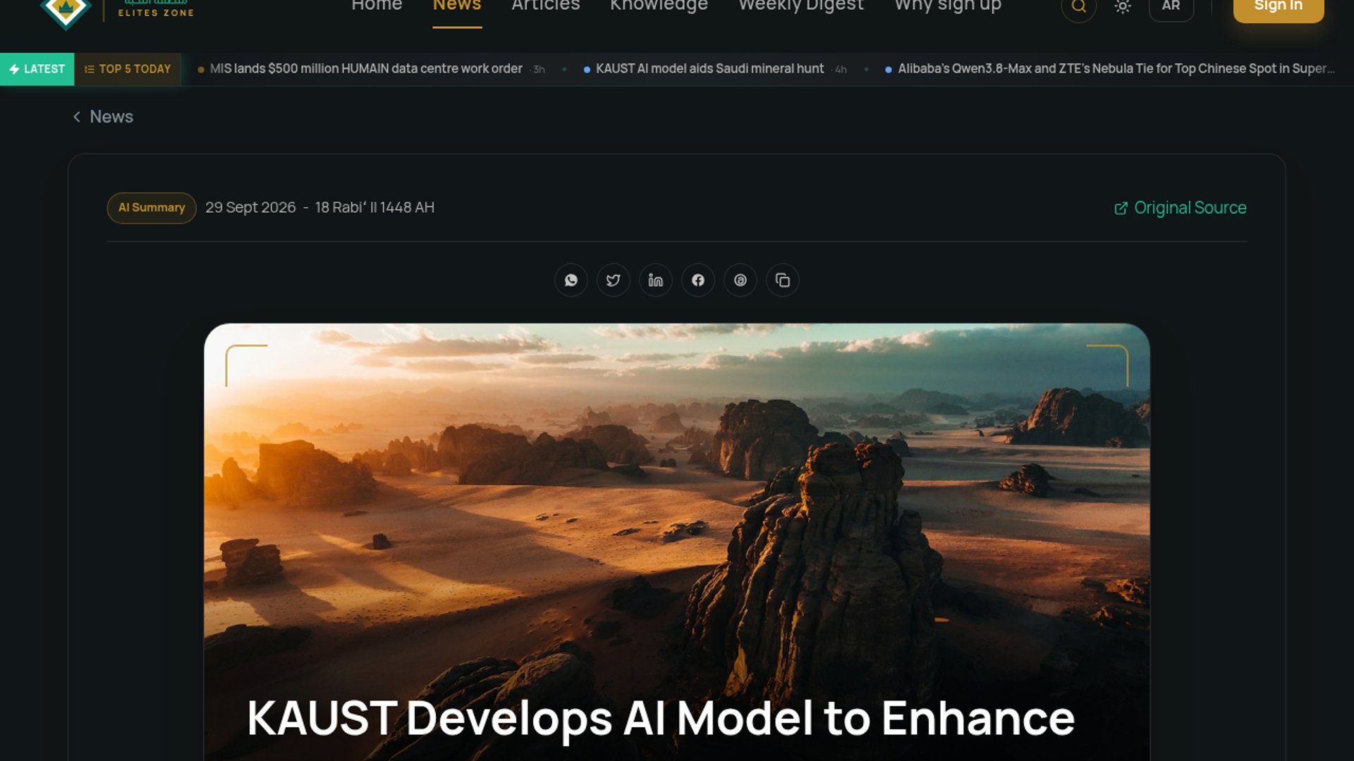 KAUST’s Mineral AI Moves Toward Deployment