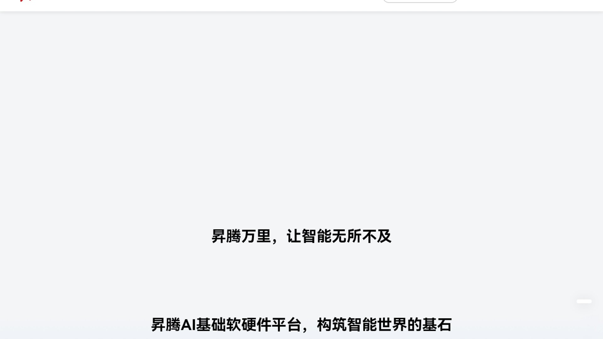 Google, Meta models land on Huawei Ascend