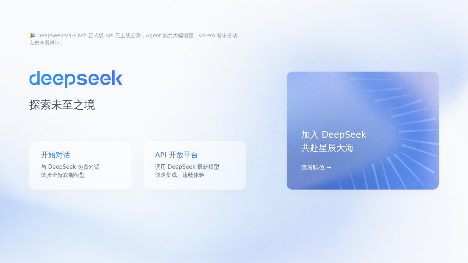 DeepSeek-V4-Flash-High excels at low-cost frontend coding