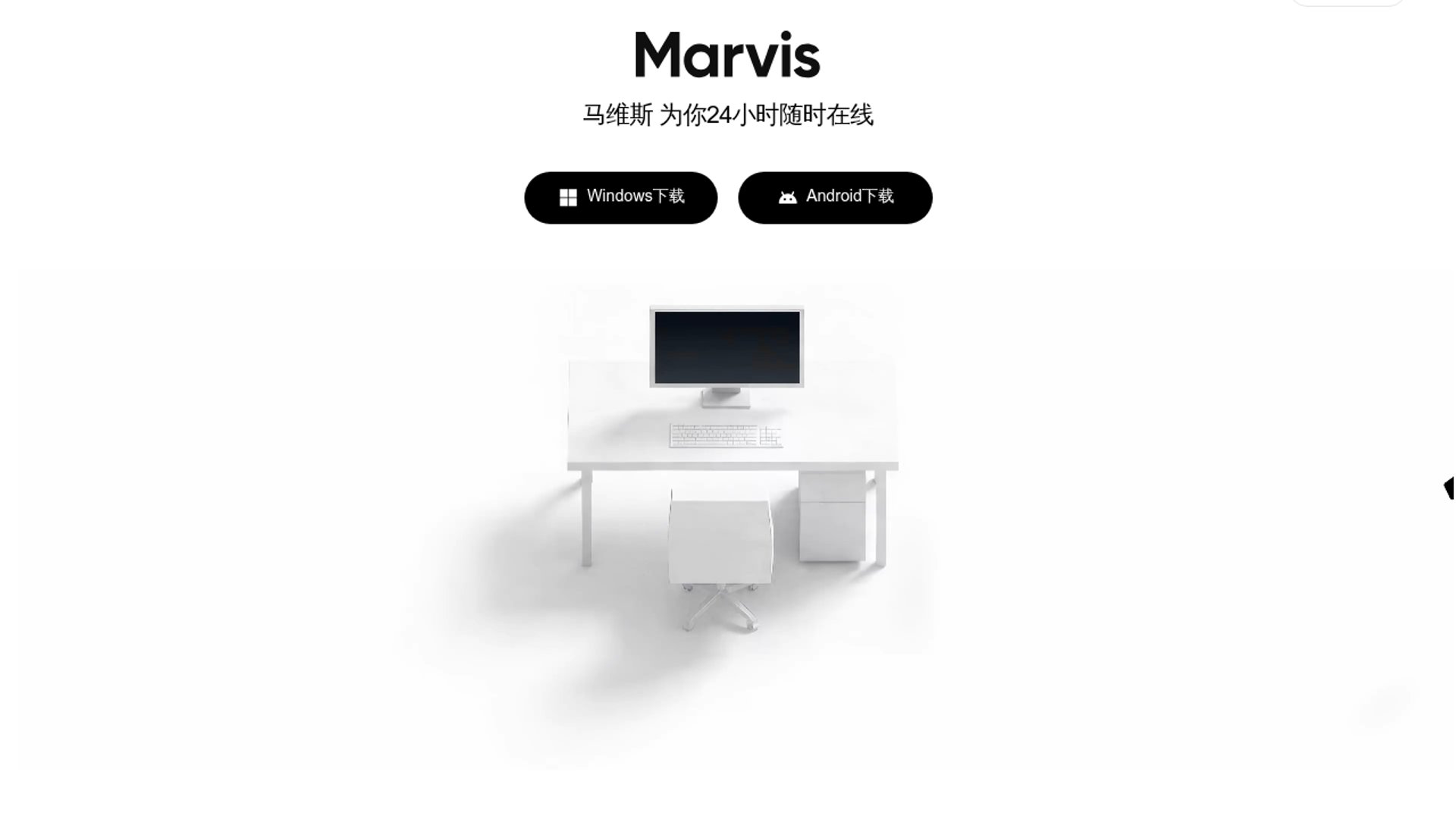 Tencent drops Marvis, OS-level AI assistant