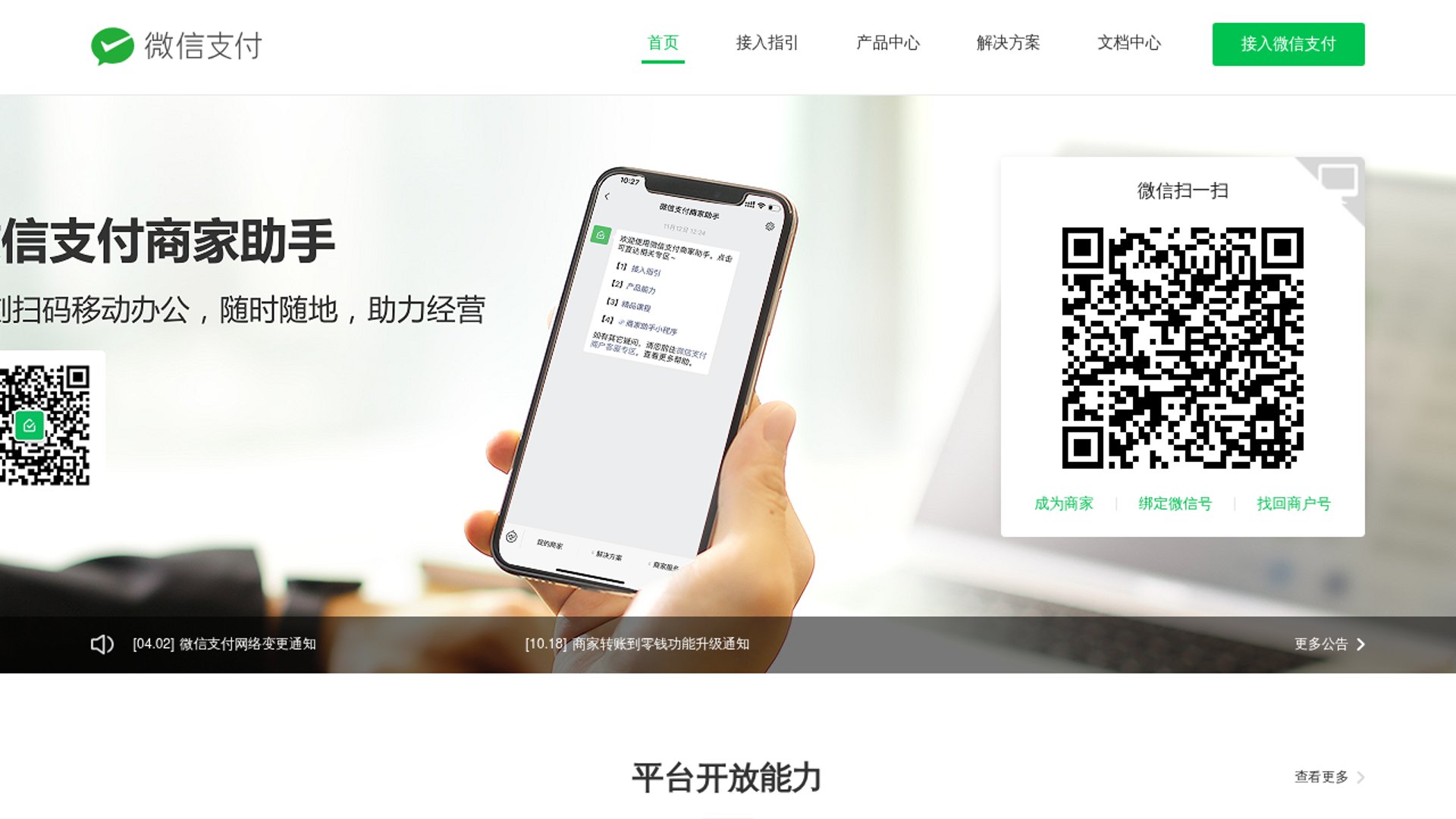 WeChat Pay launches AI Exclusive Card