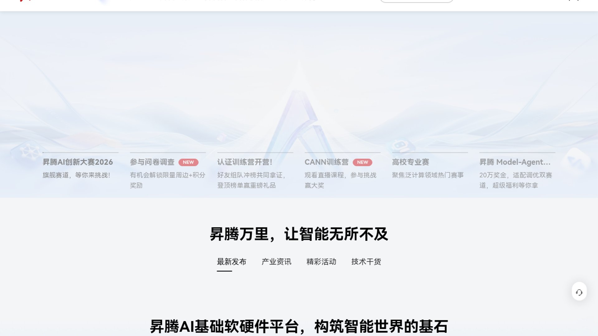 Huawei Ascend gains twelve model ports