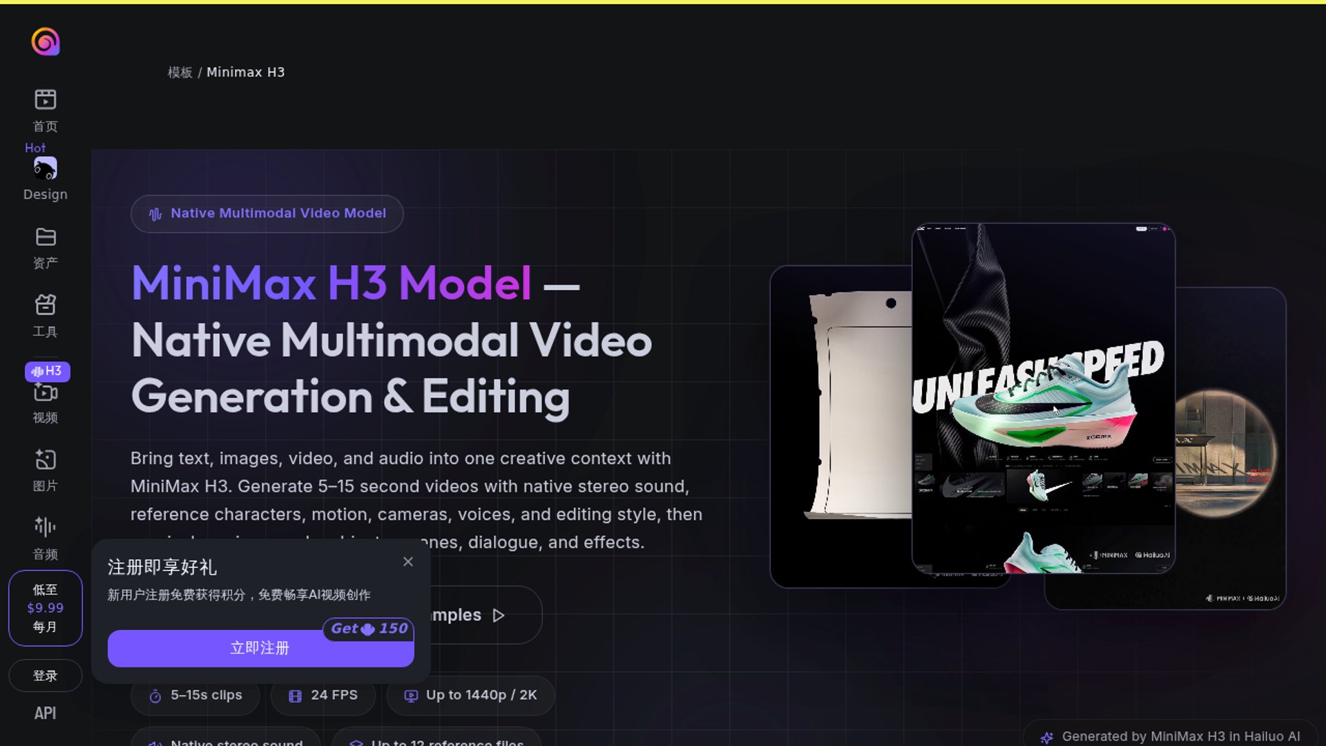 MiniMax H3 Faces Standardized 360-Degree Test