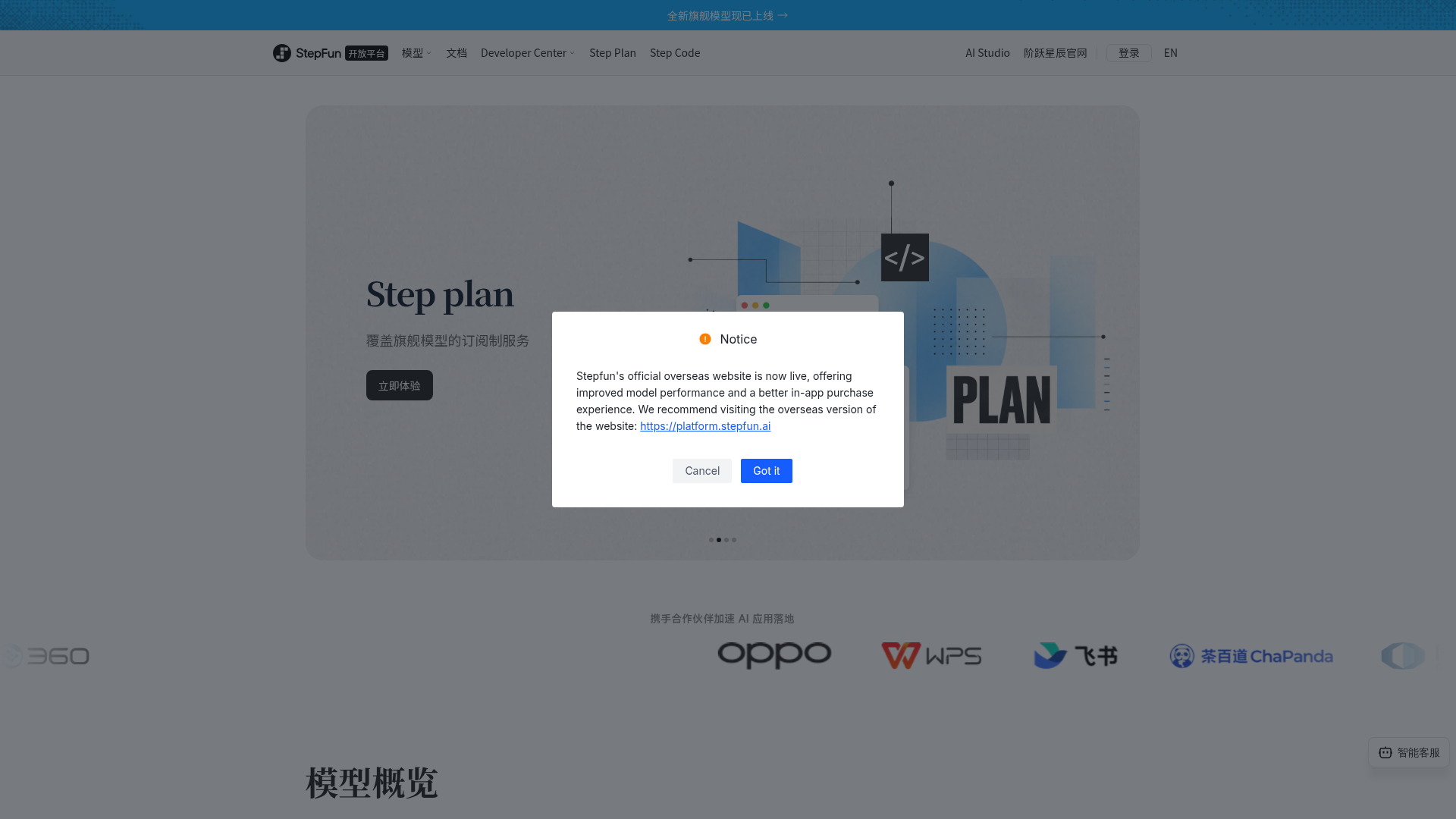 Step 5 Preview Hits WorkBuddy, Free Two Weeks