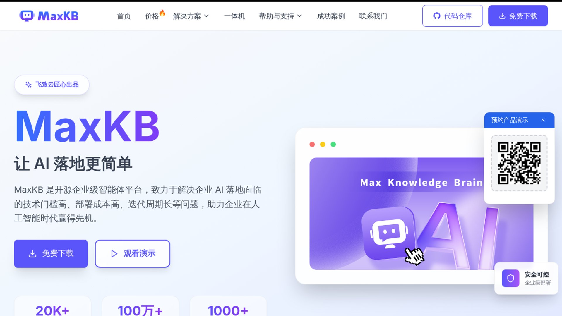 MaxKB powers open-source enterprise RAG workflows