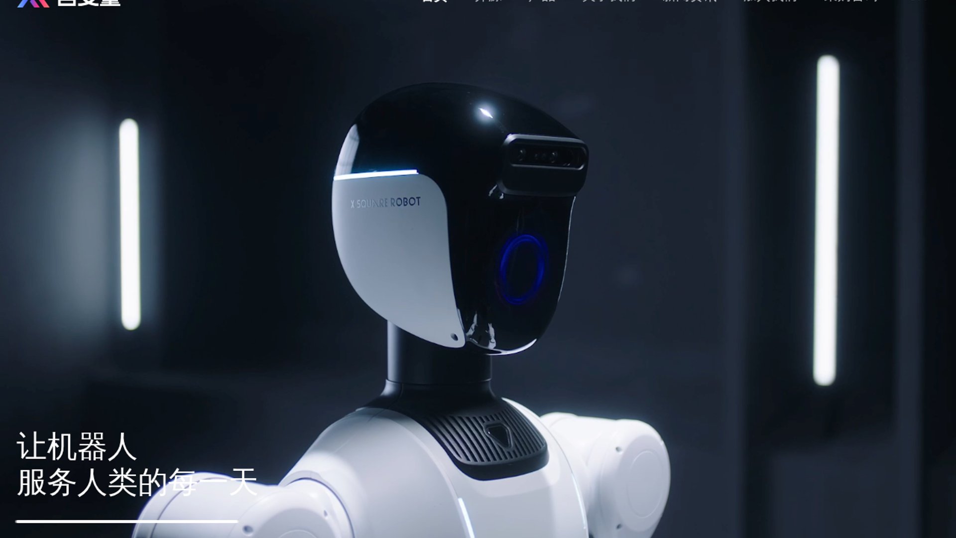 X Square Robot teases Quanta-X2 humanoid, WALL-A model