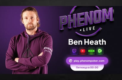 Phenom Poker