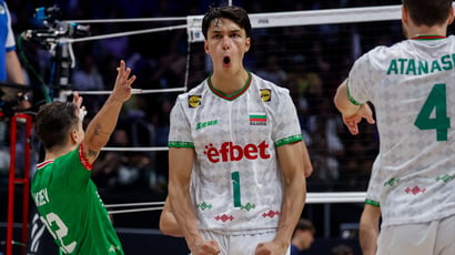 Germany vs Bulgaria Live Stream