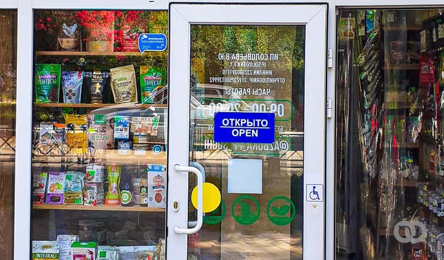 Foto: Bradys Barreras.