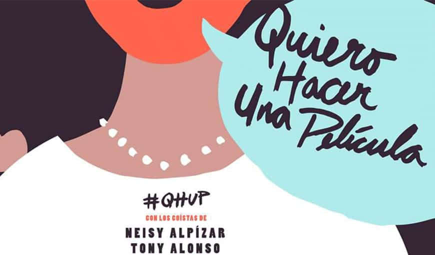 Detalle de uno de los frames del cartel GIF de Gabriel Lara para Quiero hacer una película.