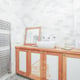 Preview of property 4 Mossneuk Cottages, Ellon, AB41 8ED - 9