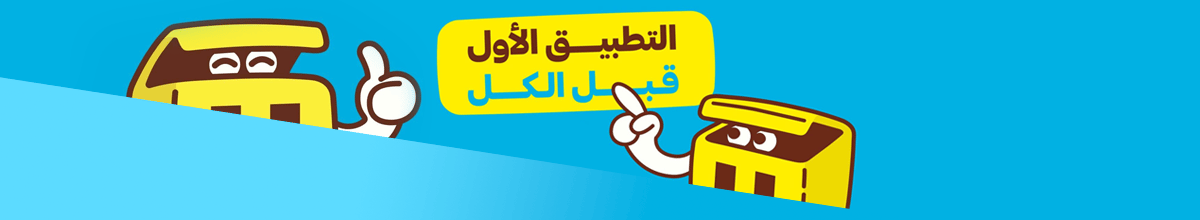 هنقرستيشن
