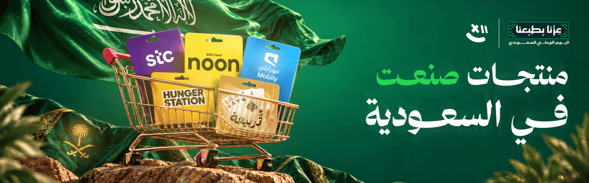 بنر إعلاني