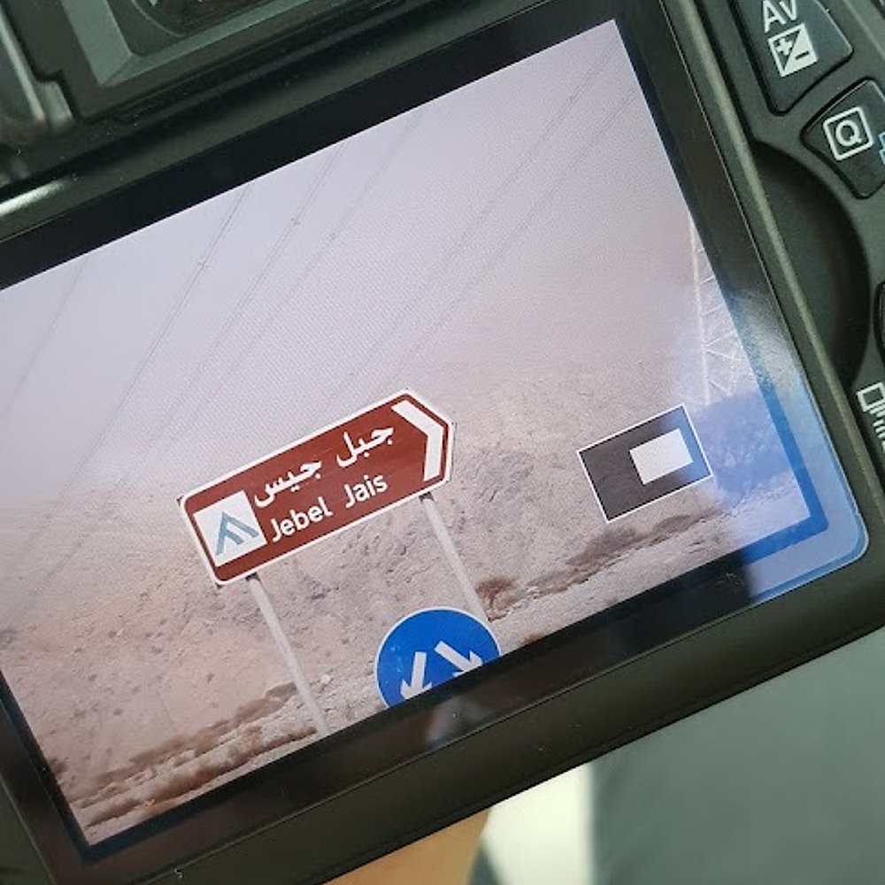 Ras Al Khaimah Jebel Jais Zipline Google Review Image-3 by Dr. F.Aliyan