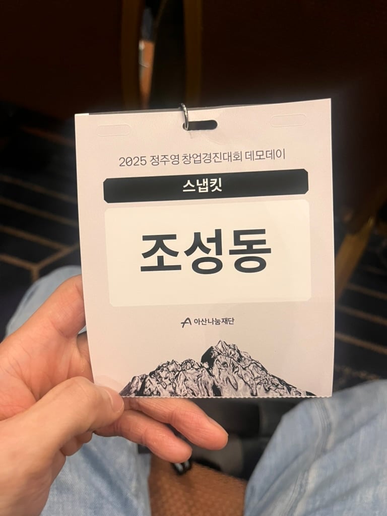 사무실 책상