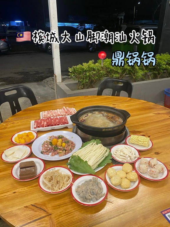 Ng Wen Jie