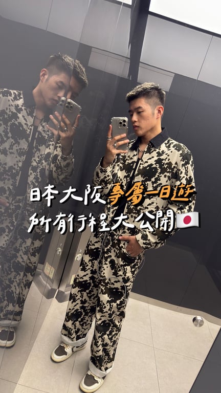 日本大阪免費夜景地方大公開！