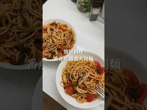 Wei