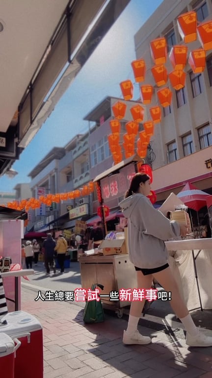 第一次擺攤的心路歷程