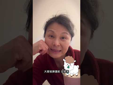 Marie W