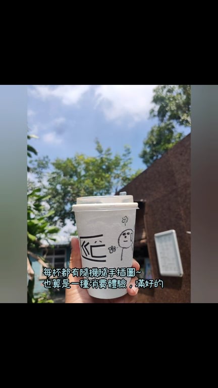 哩閒閒