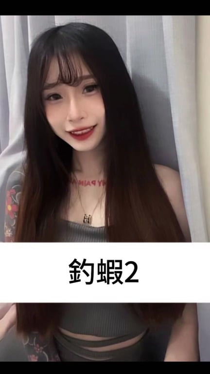 張張