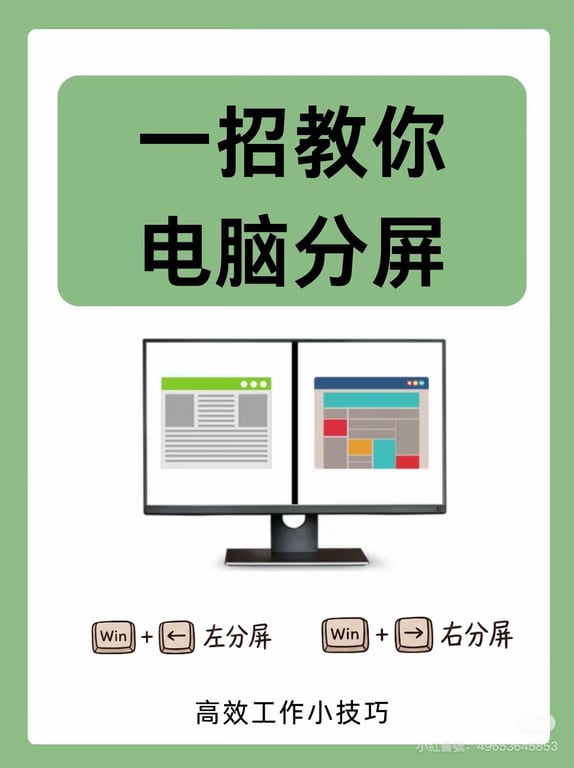 Excel 喵主管
