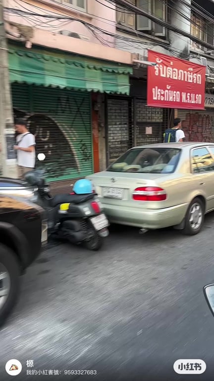 泰國旅遊