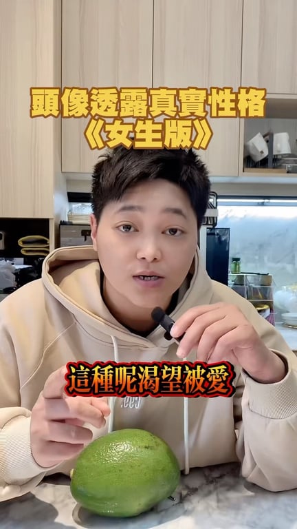 楊波利