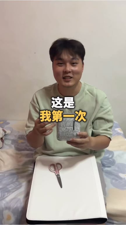 MuMu的生活
