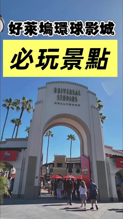 出遊vlog