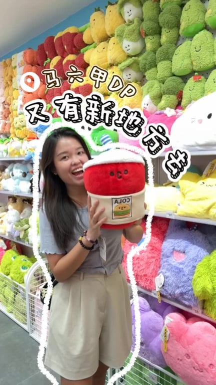 探店