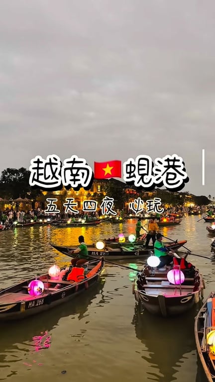 旅遊