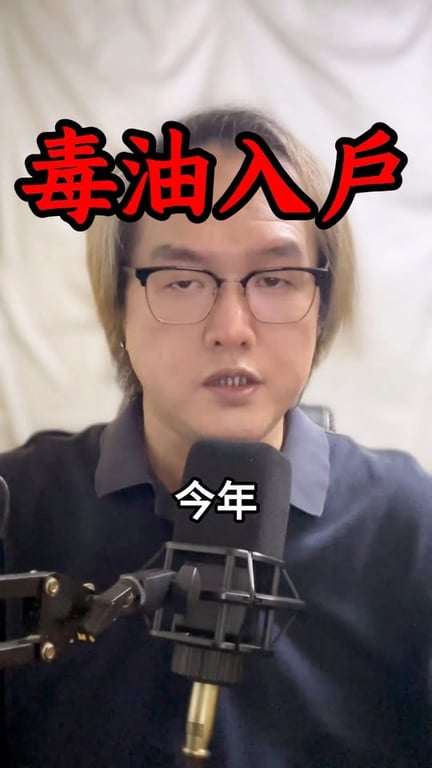 傑先生
