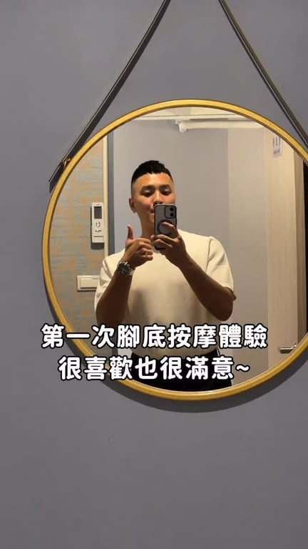 Tim Chang