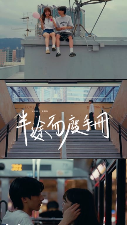 MV