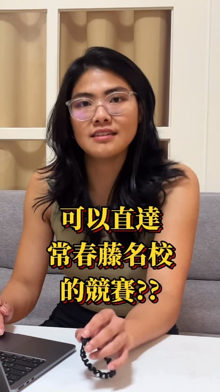 Jaynie Cheng