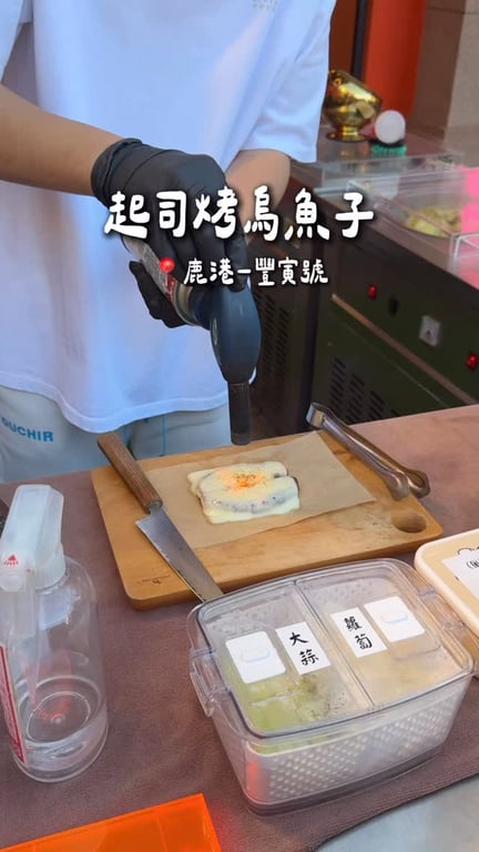 探店