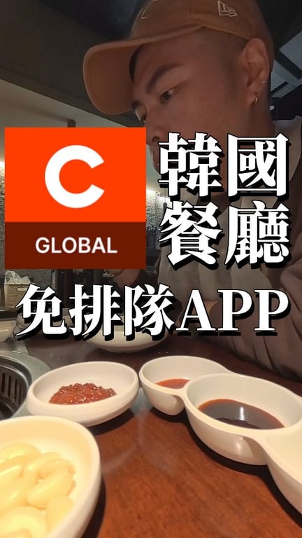 雷歐