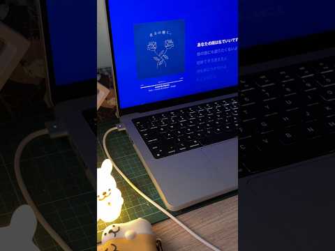 Unboxing