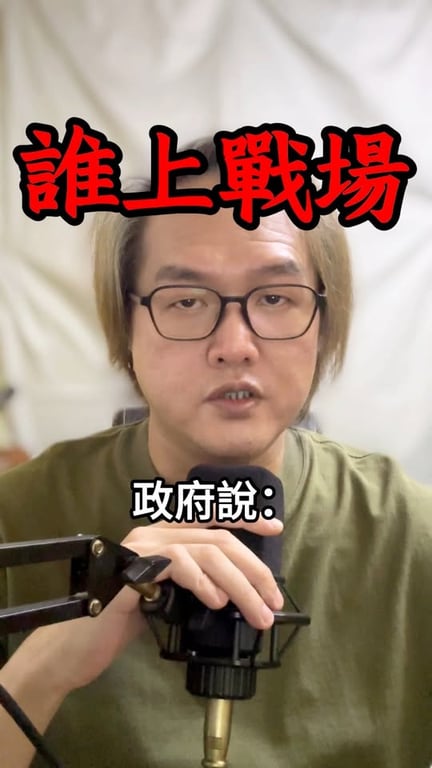傑先生