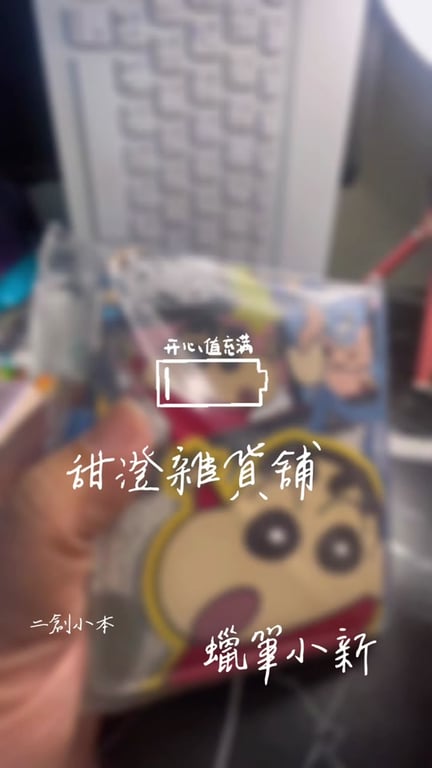 楊鉉